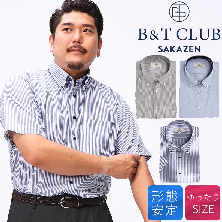 B＆T CLUB（ビーティークラブ） ワイシャツ 半袖 メンズ 大きいサイズ 