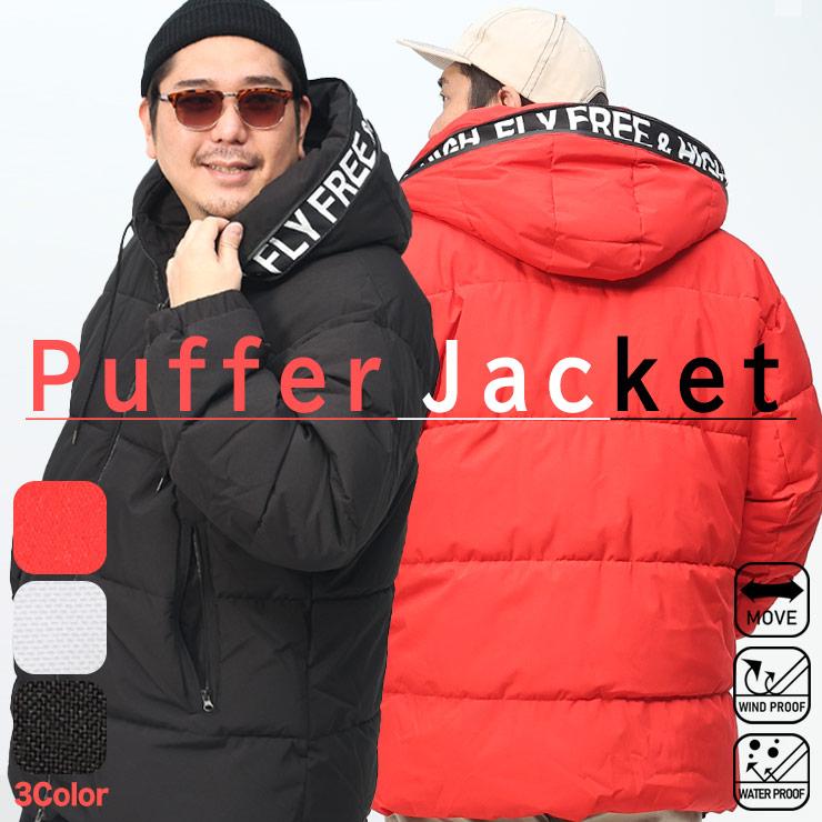 中綿 ジャケット 大きいサイズ メンズ 撥水 フードロゴ フルジップ  