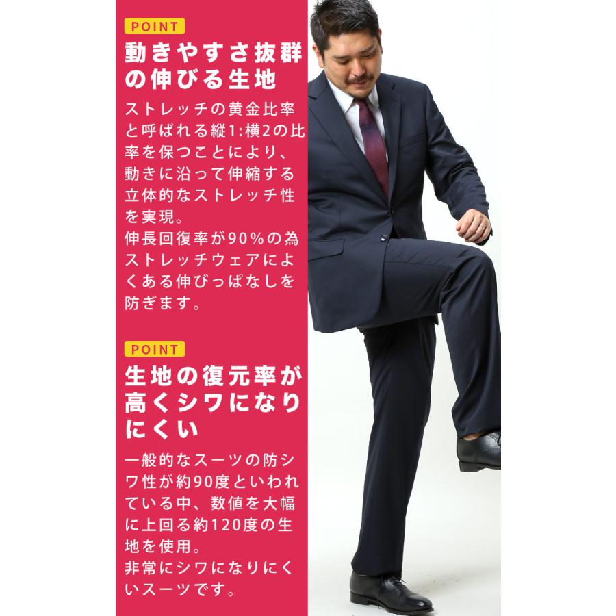 HYBRIDBIZ（ハイブリッドビズ） スーツ 大きいサイズ メンズ オール