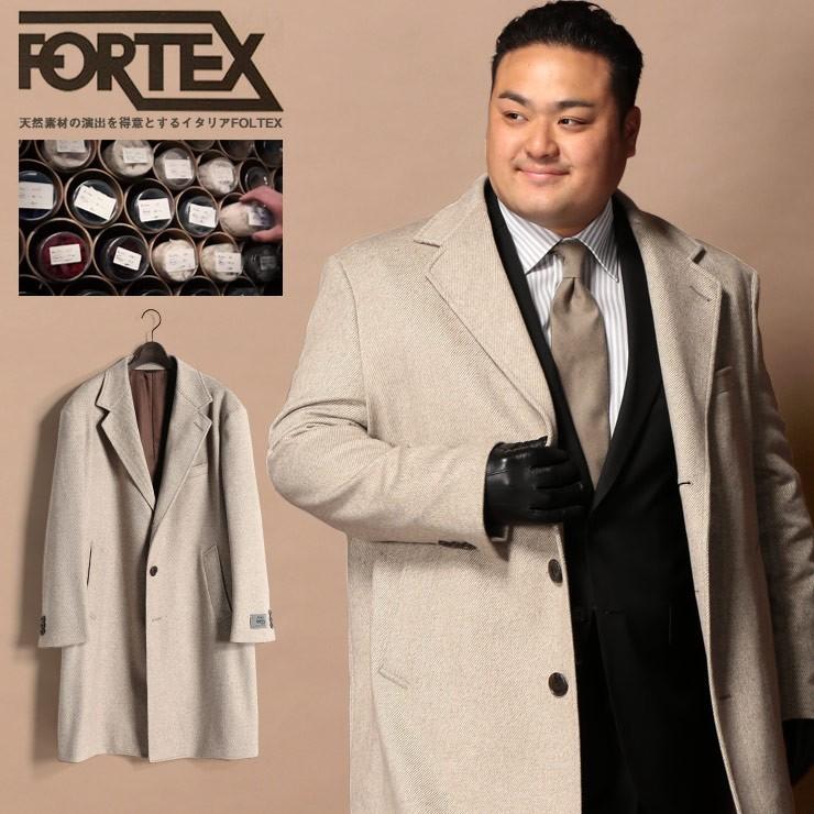 チェスター コート 大きいサイズ メンズ ビジネスコート Fortex生地 ウール ベージュ 3l 4l 5l 6l Tubby Outlook 大きいサイズメンズコート 大きいサイズのサカゼン 通販 Paypayモール