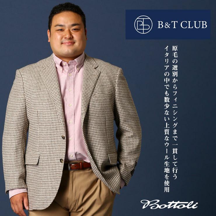 35 割引高級感 テーラード ジャケット 大きいサイズ メンズ ウール100 千鳥柄 シングル 段返り3つボタン ウール 大きいサイズメンズジャケット ジャケット メンズファッション ファッション Solcaloja Med Ec