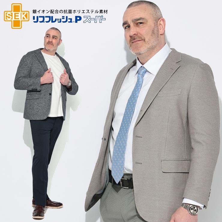 ジャケット メンズ 大きいサイズ テーラード ビジネス イタリア製生地 シングル 段返り3釦 ニットジャケット アウター フォーマル B＆T CLUB