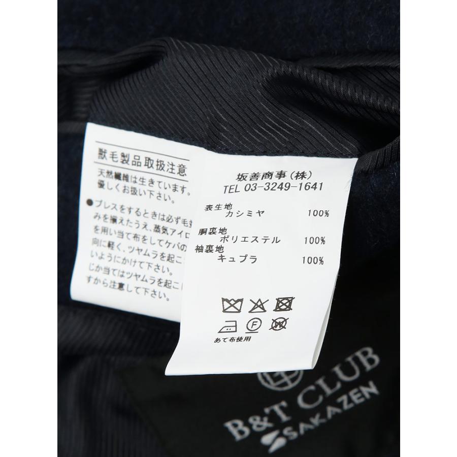 チェスターコート 大きいサイズ メンズ ビジネス 紳士 PIACENZA カシミヤ100％ シングル アウター フォーマル 秋 冬 B＆T CLUB ビーアンドティークラブの画像