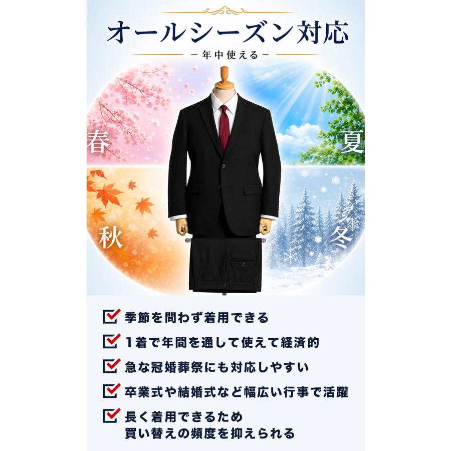 B＆T CLUB（ビーティークラブ） 礼服 メンズ 大きいサイズ フォーマル