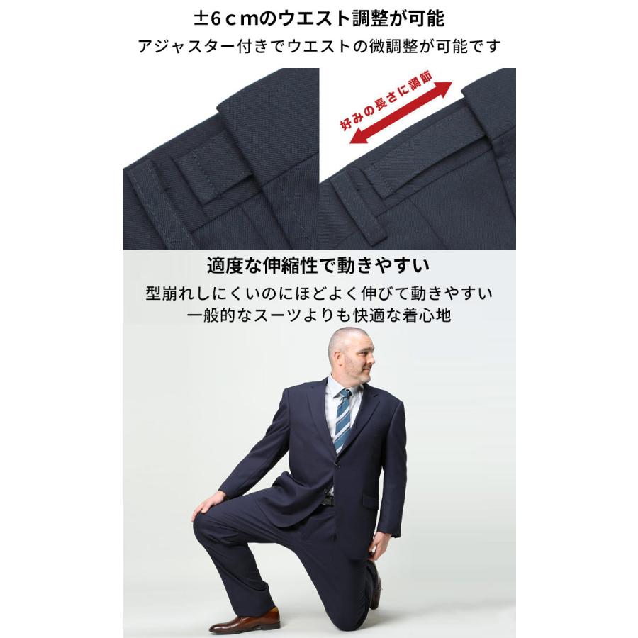 PIMLICO（ピムリコ） WEB限定 スーツ 大きいサイズ メンズ
