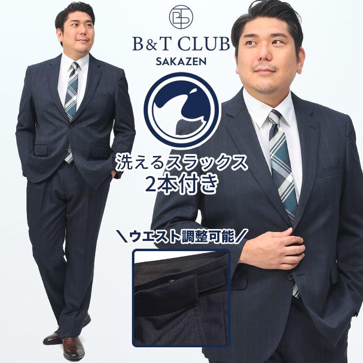 美品洗えるサカゼン B&TCLUB スーツセットアップ ストライプブラック