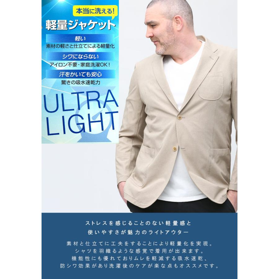 テーラード ジャケット 大きいサイズ メンズ ウォッシャブル ストレッチ シングル 洗える ビジカジ ドライ 軽量 B T Club 大きいサイズのサカゼン 通販 Paypayモール