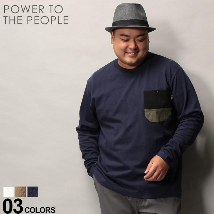 長袖 Tシャツ 大きいサイズ メンズ サカゼン 綿100 ポケット クルーネック Power To The People 大きいサイズのサカゼン 通販 Paypayモール