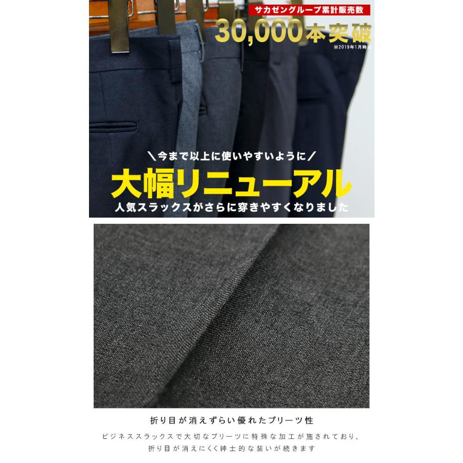 PIMLICO スラックス メンズ 大きいサイズ ツータック ビジネス PIMLICO スラックス メンズ 大きいサイズ ツータック ビジネス