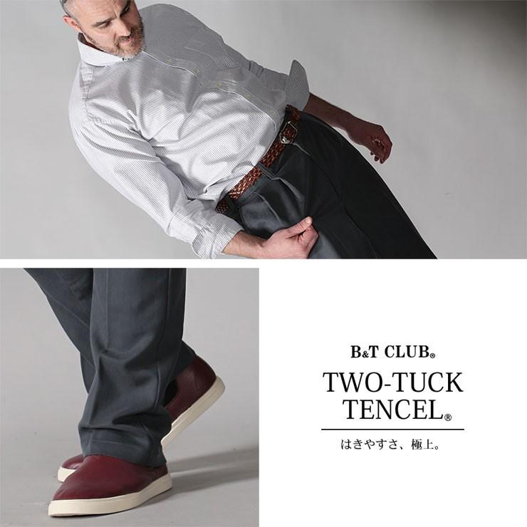 テンセルパンツ 大きいサイズ メンズ サカゼン ツータック ストレッチ スラックス カジュアル ビジネス B＆T CLUB｜btclub｜04