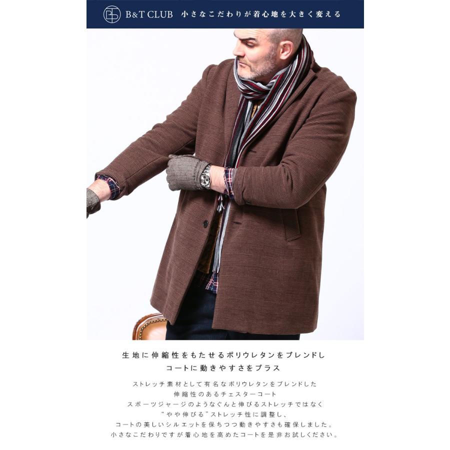 チェスターコート 大きいサイズ メンズ ストレッチ メルトン シングル 伸縮 ブラック ブラウン 3l 6l B T Club 大きいサイズのサカゼン 通販 Paypayモール