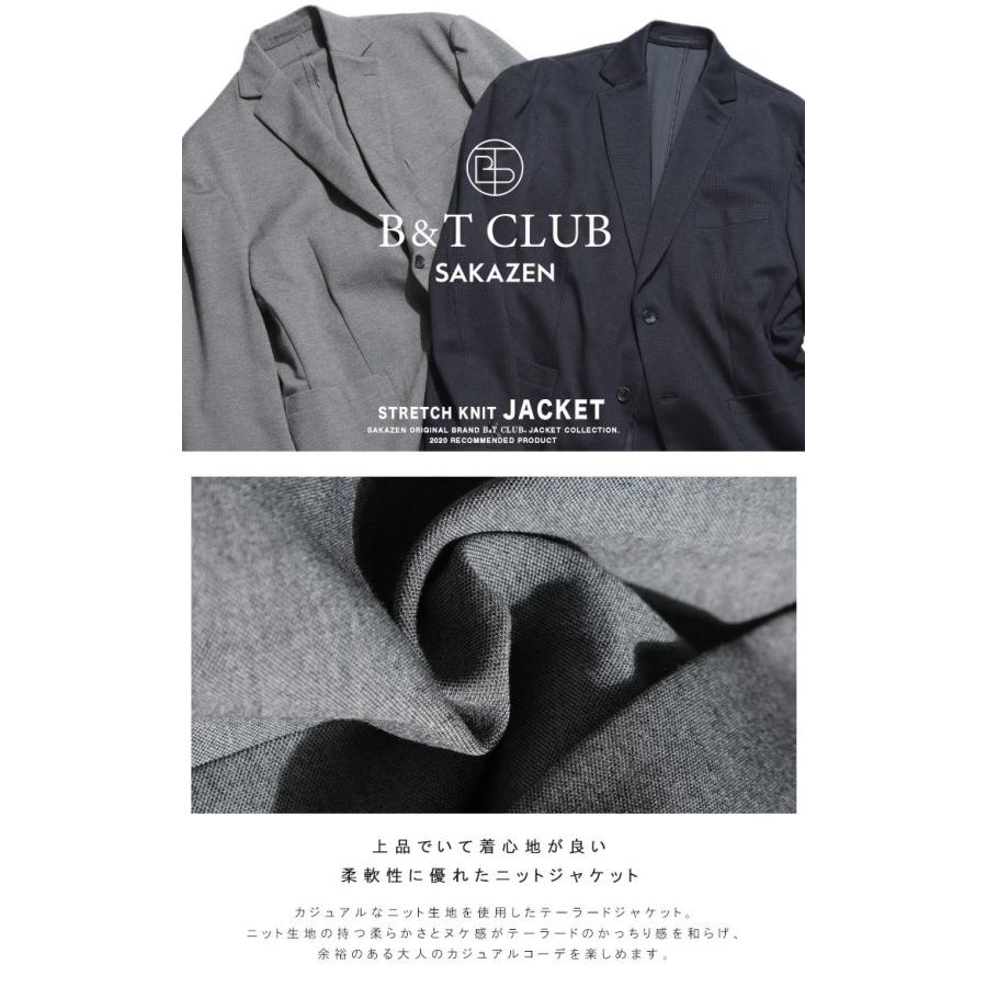 テーラード ジャケット 大きいサイズ メンズ ストレッチ シングル 2ツ釦 ニットジャケット 伸縮 グレー ネイビー 3l 4l 5l 6l 大きいサイズメンズジャケット 大きいサイズのサカゼン 通販 Paypayモール