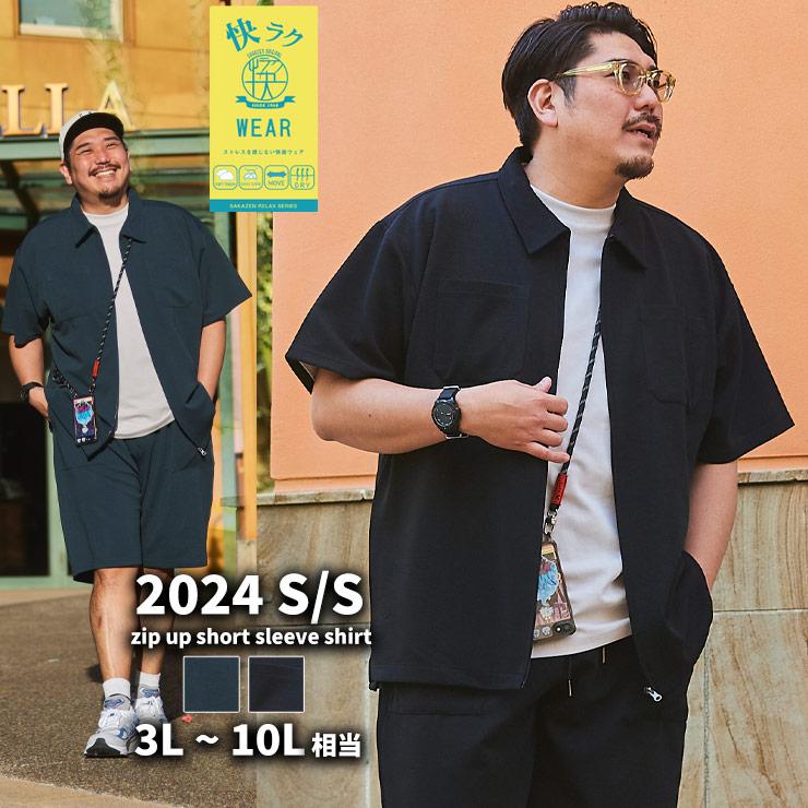 B＆T CLUB（ビーティークラブ） ジップアップ シャツ 半袖 メンズ