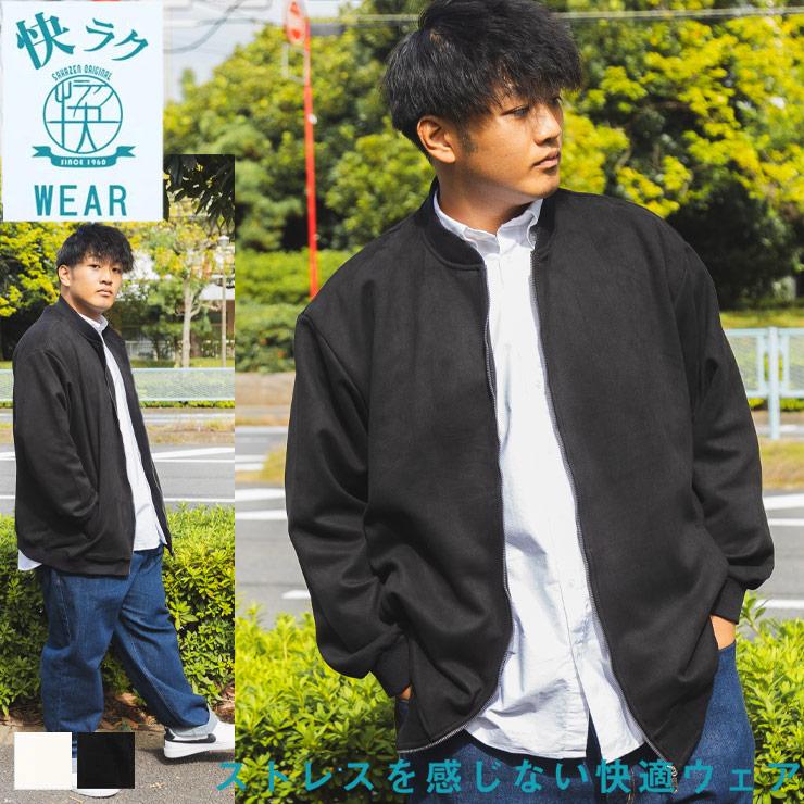 サカゼン スタンドシングルコート B＆T CLUB 5L ふわかるWOOLLY+