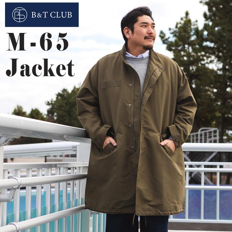 B＆T CLUB（ビーティークラブ） モッズコート メンズ 大きいサイズ 