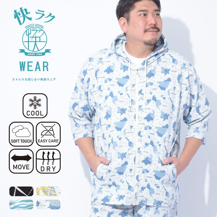 B＆T CLUB（ビーティークラブ） パーカー メンズ 大きいサイズ ジップ
