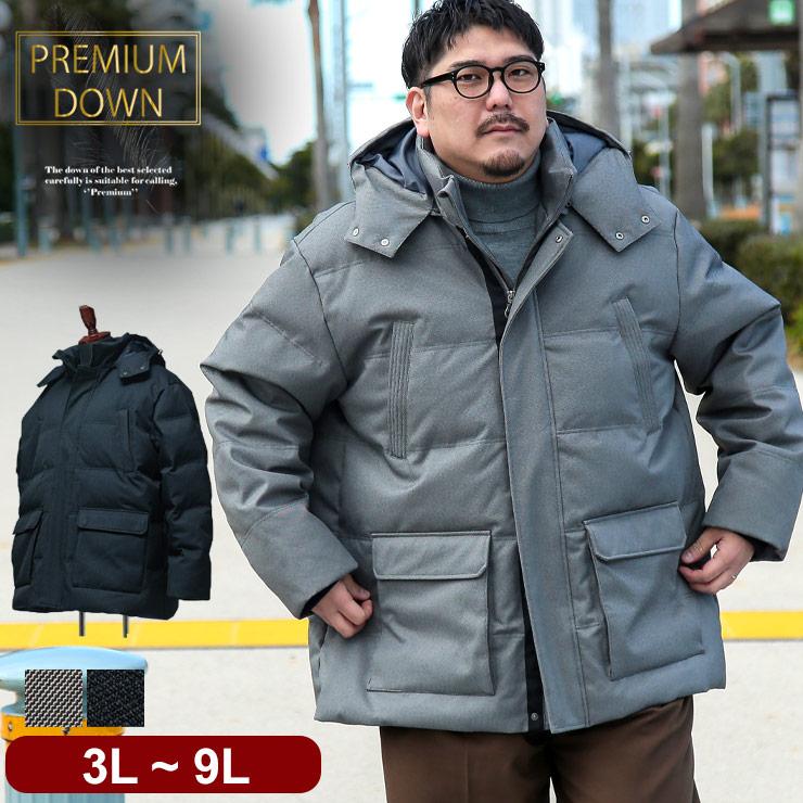 ダウンジャケット メンズ 軽量 40代 ジャケット ブルゾン スタジャン