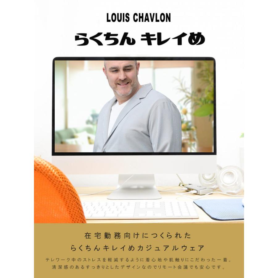 テーラード ジャケット 大きいサイズ メンズ 綿100 パナマ シングル 2ツ釦 ブルー ネイビー 3l 4l 5l Louis Chavlon 大きいサイズのサカゼン 通販 Paypayモール