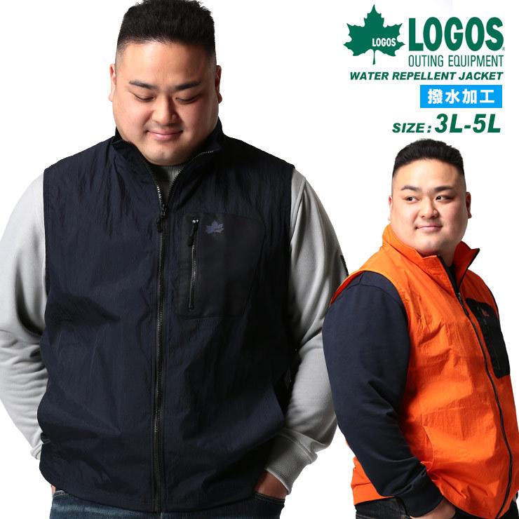 ベスト 大きいサイズ メンズ 撥水 ナイロン 裏メッシュ フルジップ ジレ スタンド アウトドア オレンジ ネイビー 3l 5l Logos ロゴス 大きいサイズのサカゼン 通販 Paypayモール