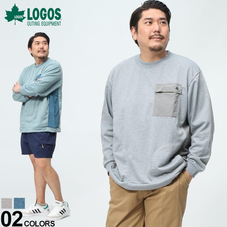 LOGOS（ロゴス） パーク トレーナー メンズ 大きいサイズ スウェット