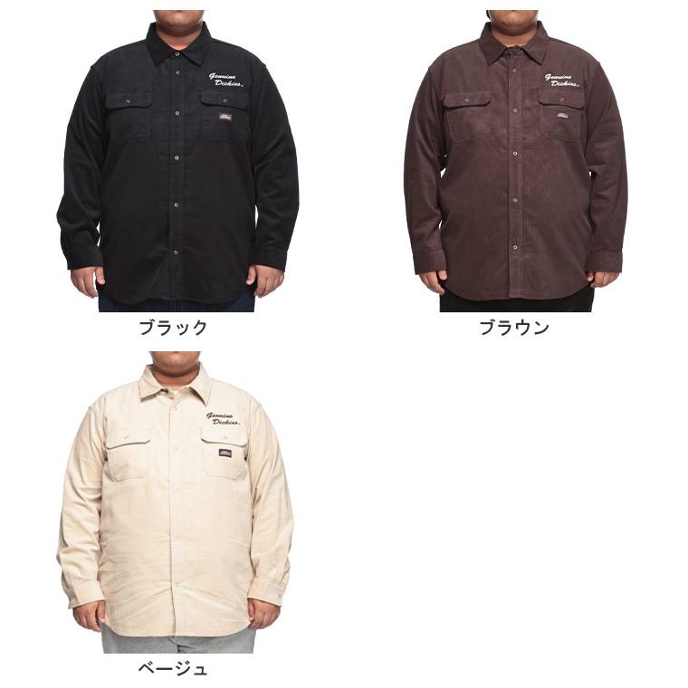 Dickies ディッキーズ 長袖 ワークシャツ 大きいサイズ メンズ