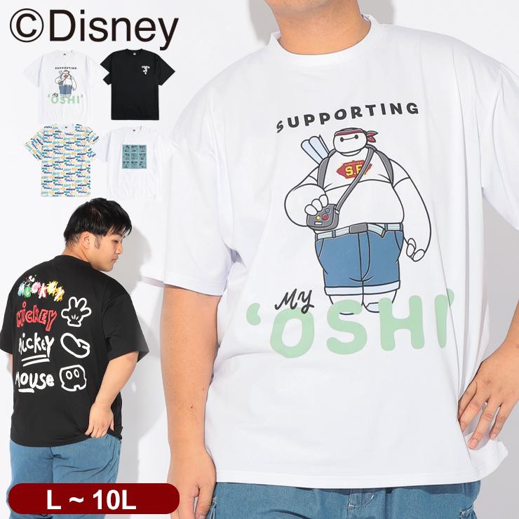 Disney（ディズニー） ディズニー / Tシャツ 半袖 メンズ 大きいサイズ