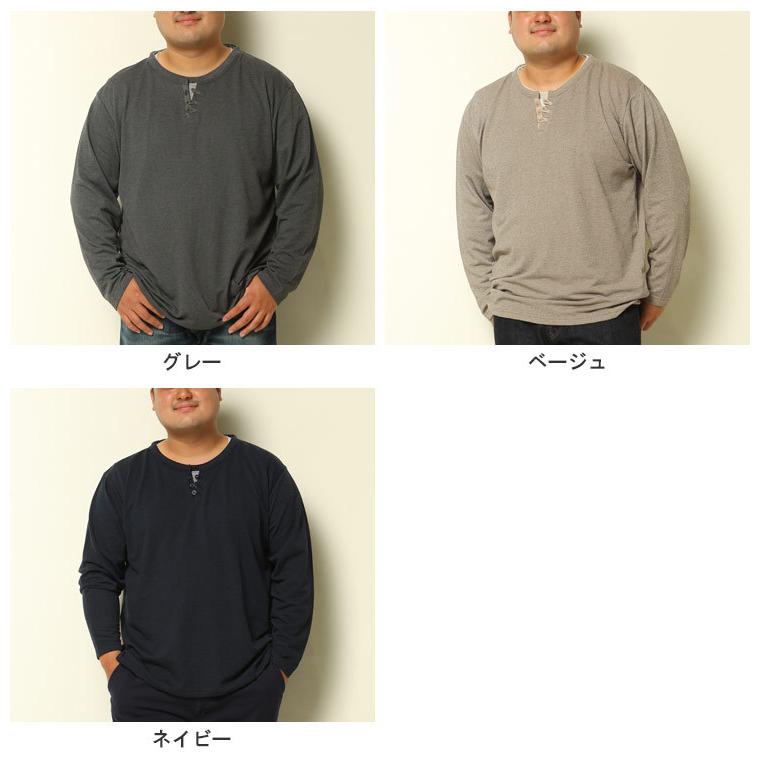 長袖 Tシャツ 大きいサイズ メンズ 鹿の子 ヘンリーネック 重ね着風 グレー ベージュ ネイビー 3l 4l 5l 6l Pleggi プレッジ 大きいサイズのサカゼン 通販 Paypayモール