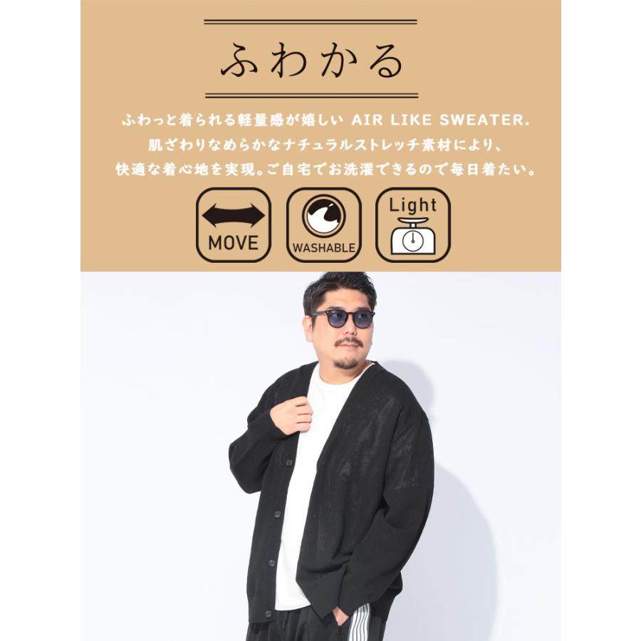 B＆T CLUB（ビーティークラブ） ニット カーディガン メンズ 大きい 