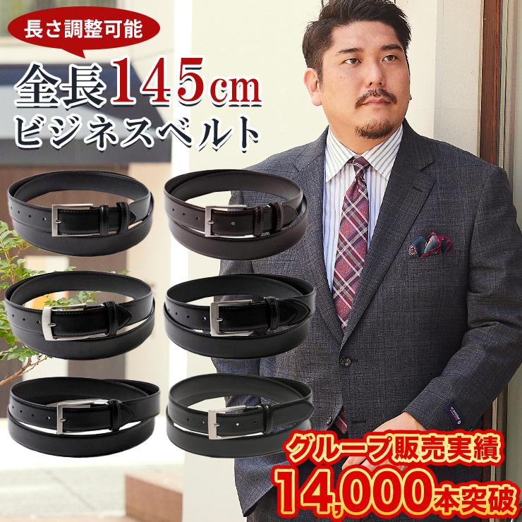 EYTYS Zaneベルト 75cm ST#573A-OTⅢ 作業ベルト（ワンタッチバックル）付き | 安全衛生保護具