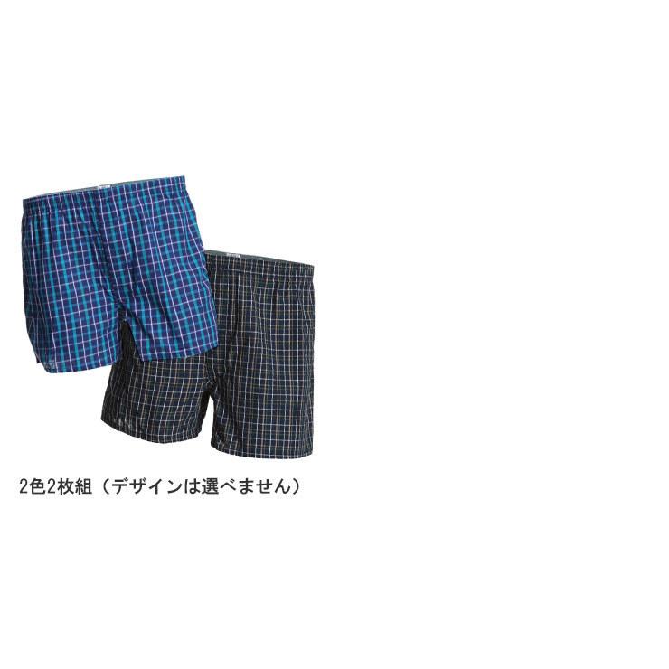 トランクス 大きいサイズ メンズ下着 2枚セット 2L 3L 4L 5L 6L 7L 8L