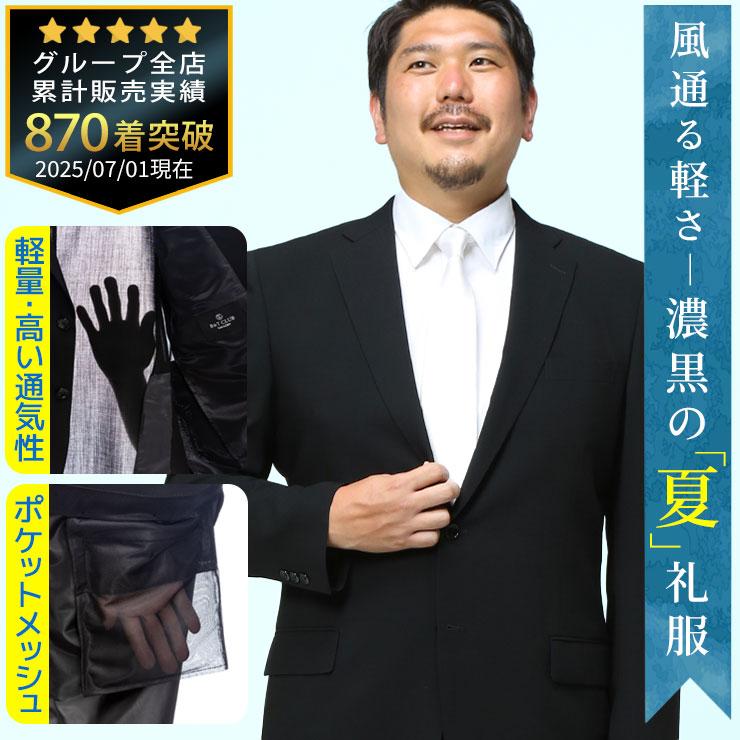 本日発送  【2895103321】 限定デザイン