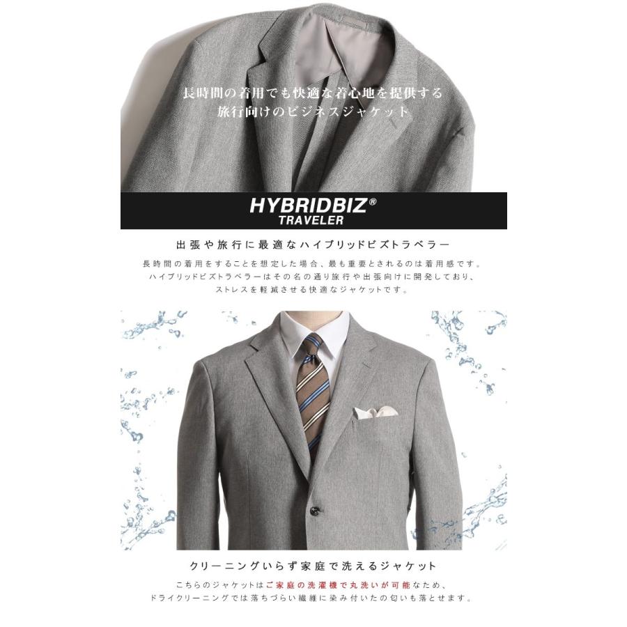 テーラード ジャケット 大きいサイズ メンズ ビジネス 春夏対応 ストレッチ ウォッシャブル シングル 4l 5l 6l相当 Hybridbiz 大きいサイズのサカゼン 通販 Paypayモール