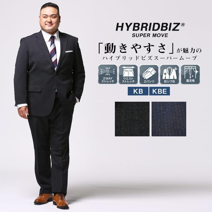 ビジネススーツ レディース パンツスーツ 大きいサイズ 就活 面接 ジャケット リクルートスーツ スーツセット スカート Ol通勤 オフィス B546 B546 The Best One 通販 Yahoo ショッピング