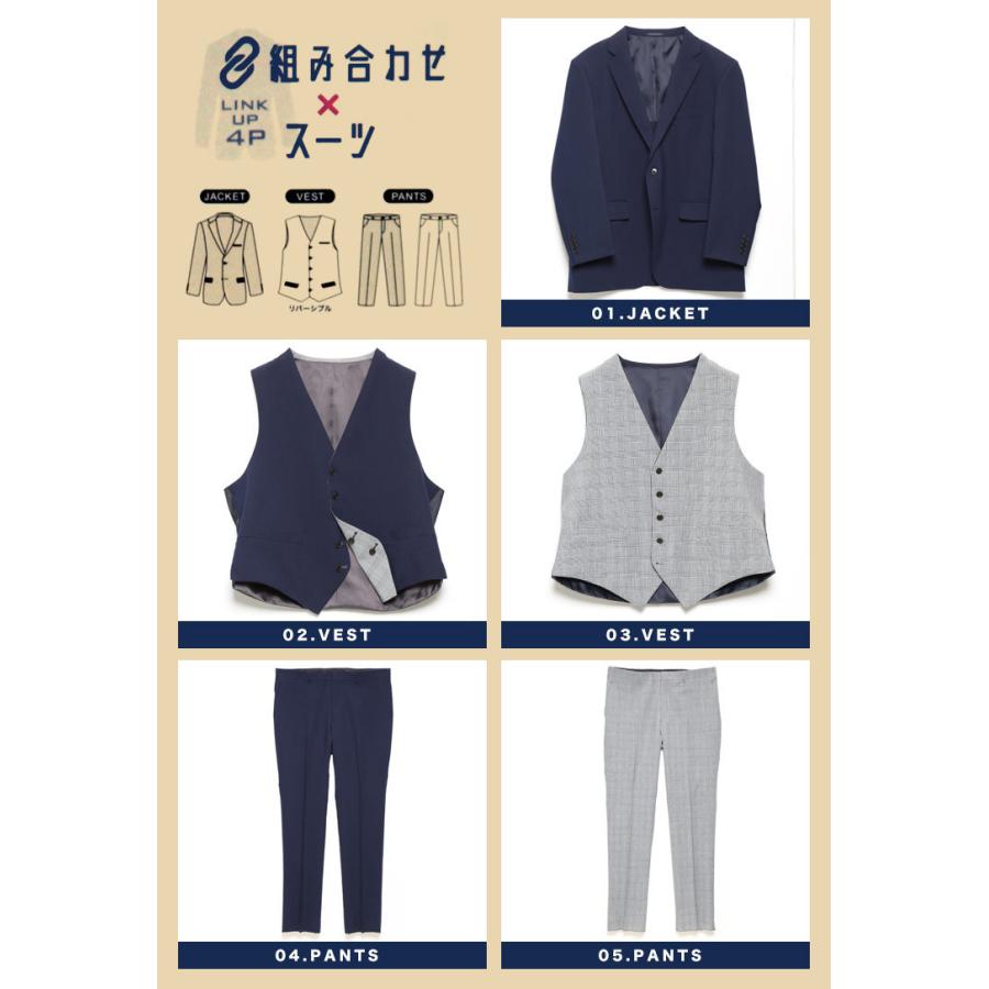 B＆T CLUB 組み合わせ×スーツ 大きいサイズ メンズ ビジネス 