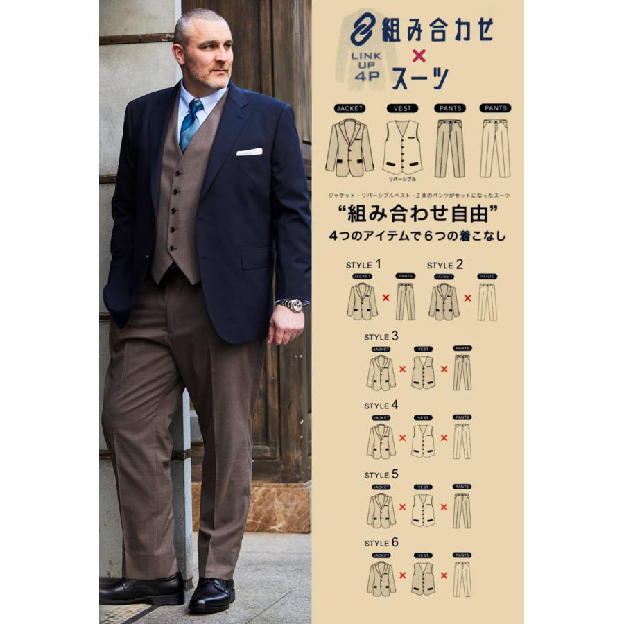 B＆T CLUB（ビーティークラブ） スーツ メンズ 大きいサイズ