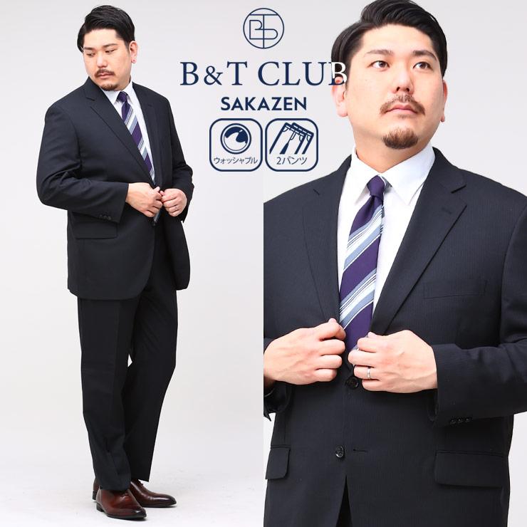 ブラックルーズワイドスーツパンツ　B4542