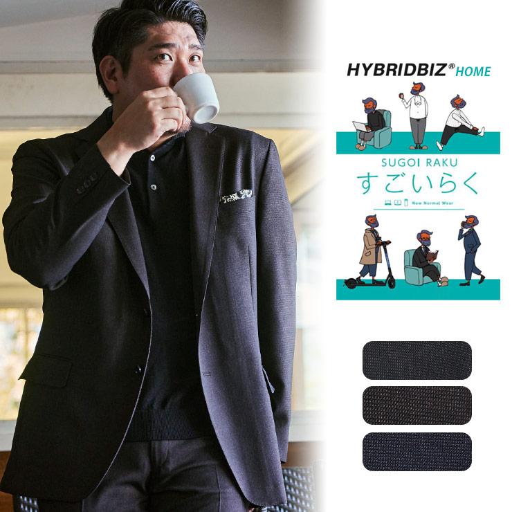 HYBRIDBIZ テーラードジャケット 大きいサイズ メンズ すごい HYBRIDBIZ テーラードジャケット 大きいサイズ メンズ すごい
