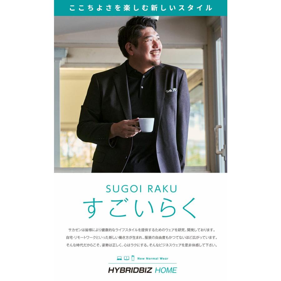 HYBRIDBIZ テーラードジャケット 大きいサイズ メンズ すごい HYBRIDBIZ テーラードジャケット 大きいサイズ メンズ すごい