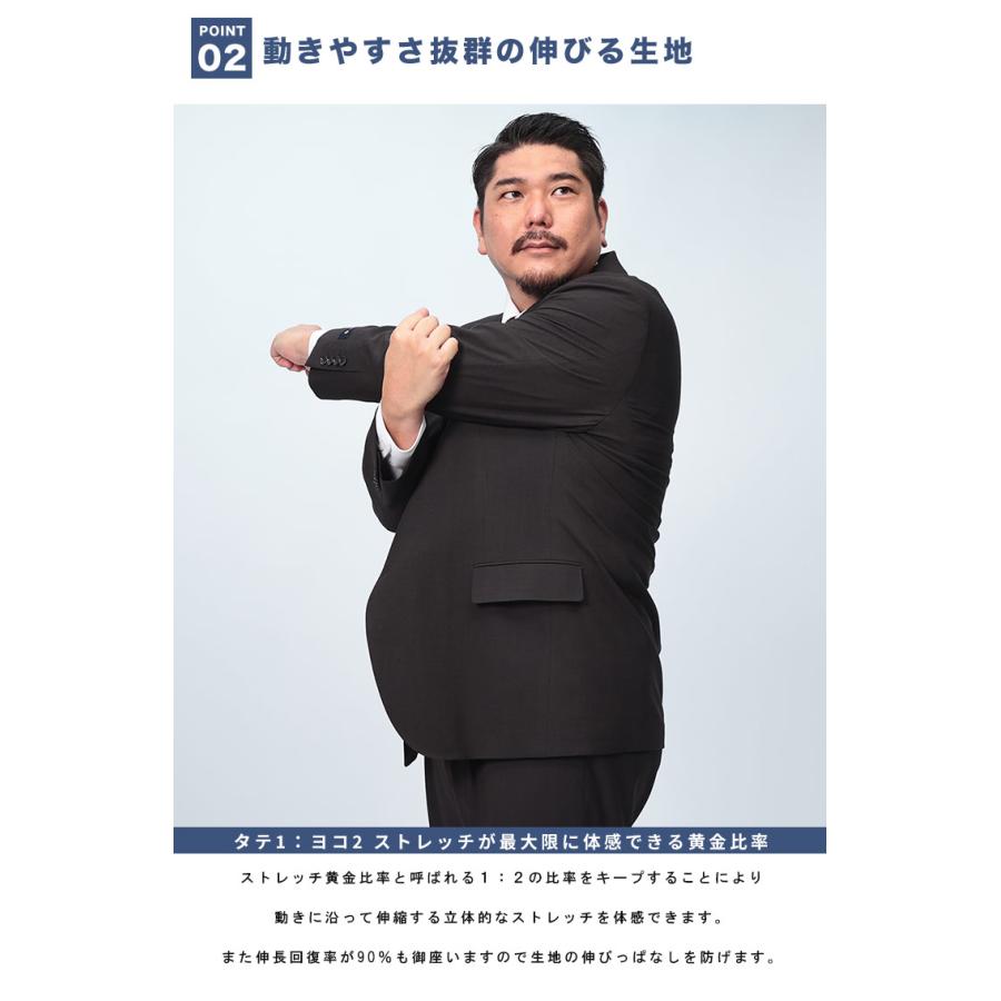 B＆T CLUB（ビーティークラブ） スーツ メンズ 大きいサイズ