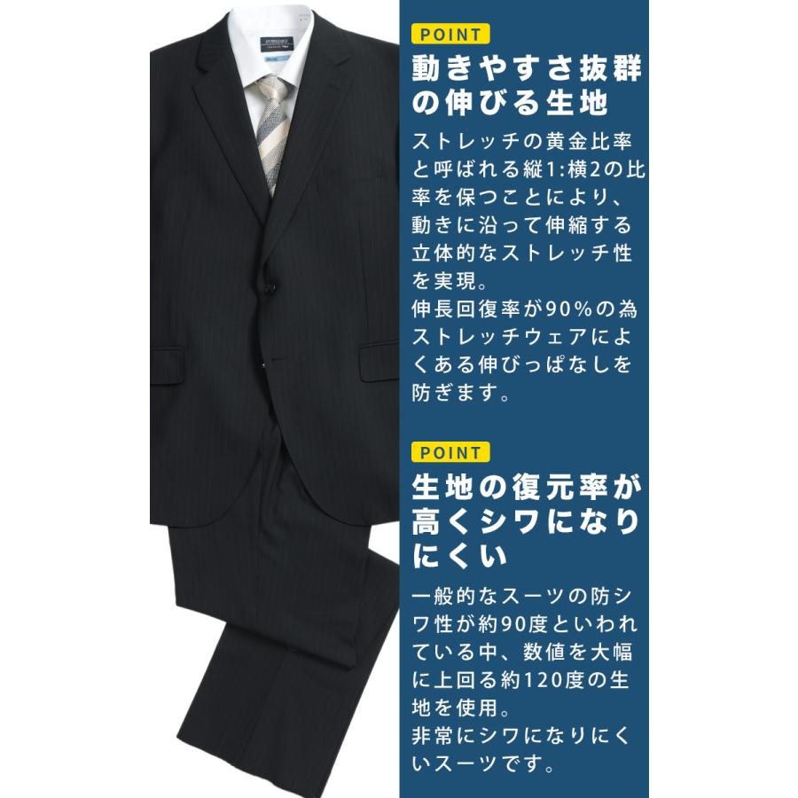 スーツ メンズ 大きいサイズ 2WAYストレッチ 2パンツ セットアップ