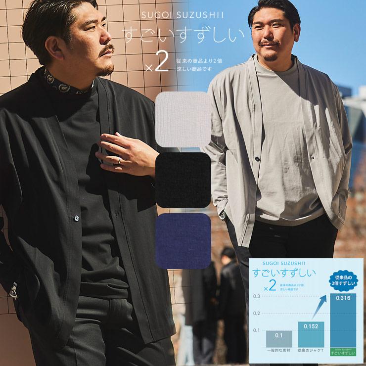 HYBRIDBIZ カーディガン 大きいサイズ メンズ ビジネス Vネック HYBRIDBIZ カーディガン 大きいサイズ メンズ ビジネス Vネック
