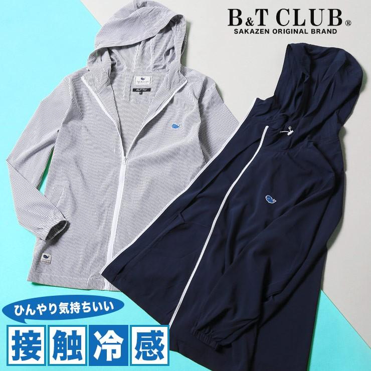 パーカー 大きいサイズ メンズ 接触冷感 ストレッチ フード フルジップ 長袖 マリン 伸縮 ストレッチ サックス ネイビー 大きいサイズのサカゼン 通販 Paypayモール