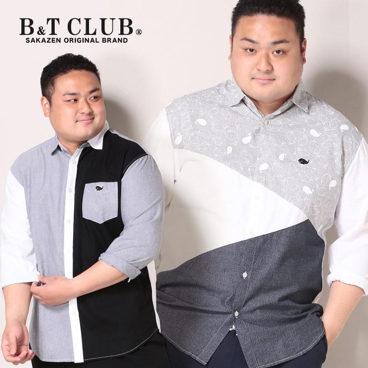 七分袖 シャツ 大きいサイズ メンズ 綿100 クジラワンポイント コットン B T Club 大きいサイズのサカゼン 通販 Paypayモール