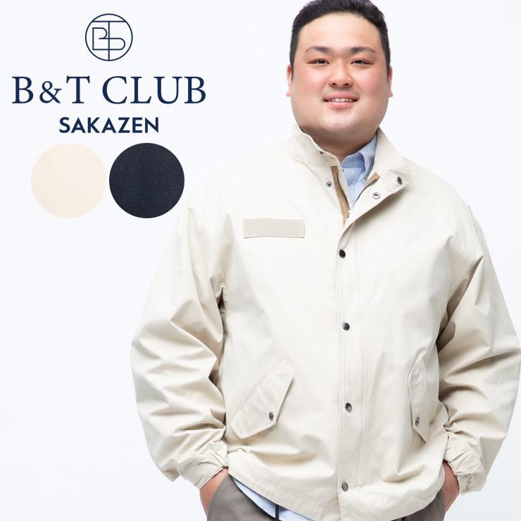 モッズコート 大きいサイズ メンズ フルジップ スタンド ショート ジャケット ベージュ ネイビー 3l 9l相当 B T Club 予約販売