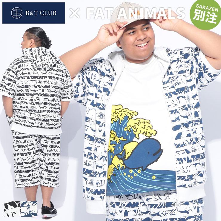 B＆T CLUB（ビーティークラブ） 半袖パーカー パーカー 半袖 メンズ