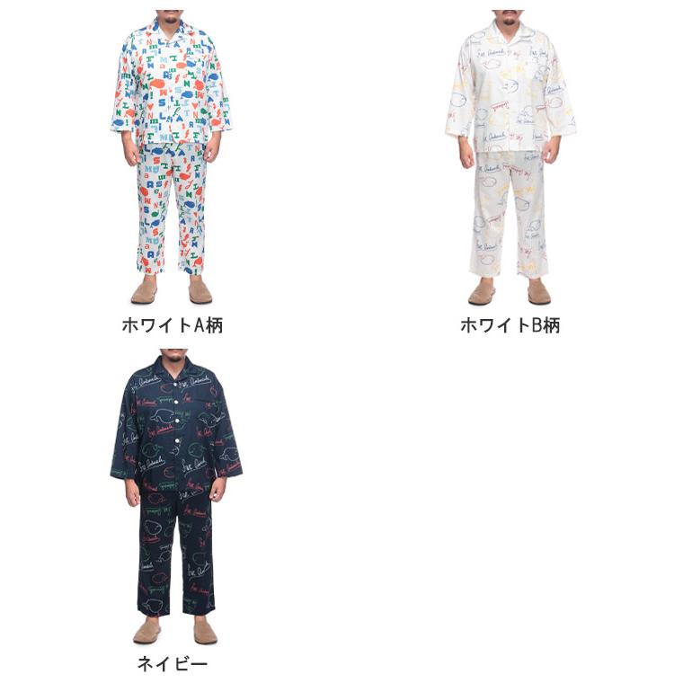 B＆T CLUB（ビーティークラブ） パジャマ メンズ 大きいサイズ 上下