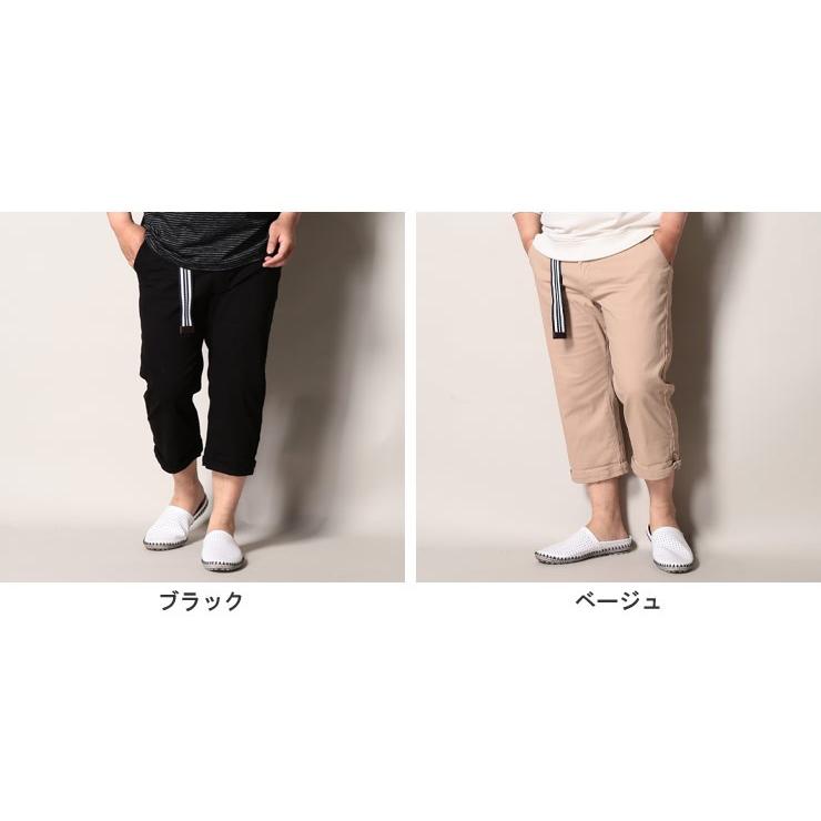 クロップドパンツ 大きいサイズ メンズ ベルト付き ストレッチ ロングパンツ 伸縮 ブラック ベージュ 95 1 B T Club 大きいサイズのサカゼン 通販 Paypayモール