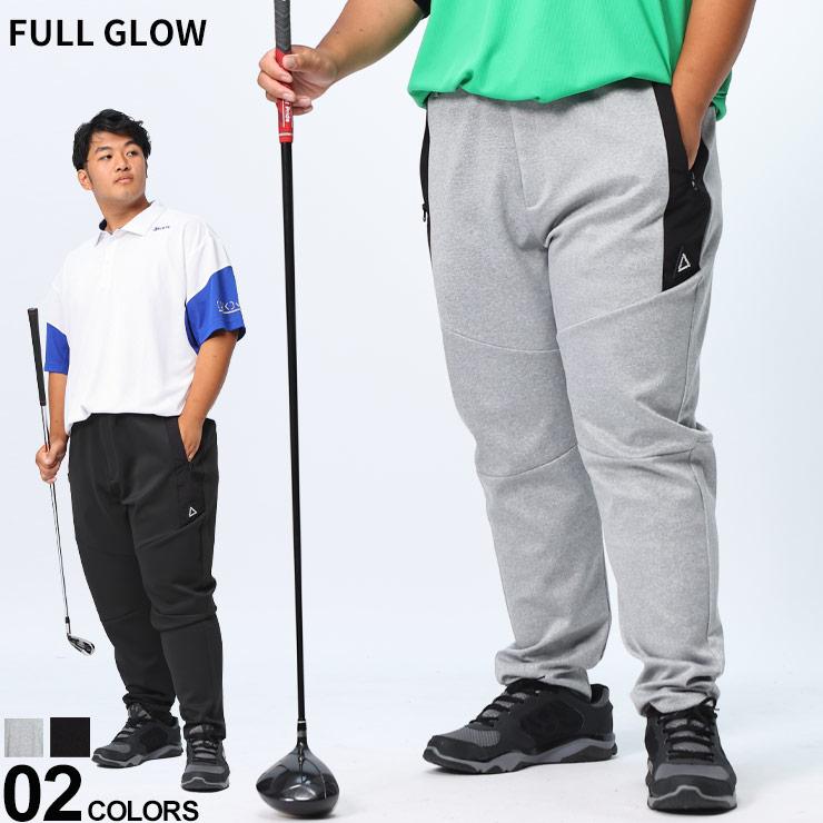ジョガーパンツ メンズ 大きいサイズ ストレッチ 異素材切替 ゴルフ