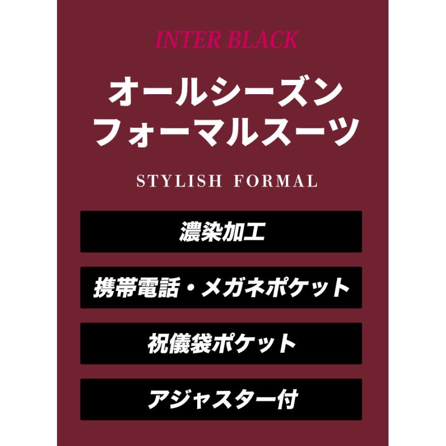 ウール100% 礼服 大きいサイズ メンズ スーツ オールシーズン シングル