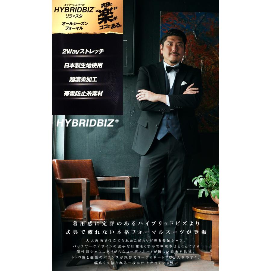 スーツ メンズ 大きいサイズ フォーマルスーツ 礼服 オールシーズン対応 シングル 2ツ釦 ストレッチ 結婚式 ブライダル 冠婚葬祭 ブラック HYBRIDBIZ B＆T CLUBの画像
